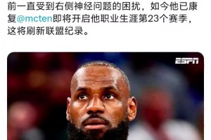 科比這兩下子看著(zhù)簡(jiǎn)單，但普通人做起來(lái)真的難