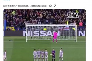 再看一眼就挪不開(kāi)了！斯洛伐克足球女主持這身材真材實(shí)料??