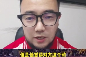 媒體人：汪士欽經(jīng)歷噩夢(mèng)一周，還能否獲得教練信任？