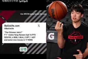 波特蘭記者：假如當時(shí)不選楊瀚森，你選別人回來(lái)也是沒(méi)時(shí)間上場(chǎng)！