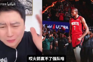 大史：火箭比上不足比下有余，宇宙勇輕松打現在的雷霆！