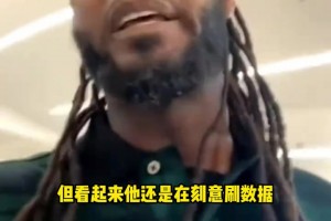 前狀元夸梅·布朗批評詹姆斯首秀：他看起來(lái)還是在刻意刷數據??！