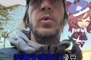 擊敗薩拉赫和奧斯梅恩！阿什拉夫瘸著(zhù)腿上臺領(lǐng)取非洲足球先生獎項