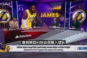 麥迪：別再說(shuō)詹姆斯給年輕人讓路的瘋話(huà)！他在弱側牽制力是關(guān)鍵！