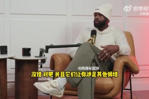 韋德：沒(méi)料到庫里和安德瑪會(huì )分手，不過(guò)我的球鞋數據也不好??