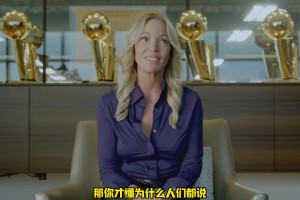 NBA私生活最亂的女老板！珍妮巴斯轟轟烈烈的感情生活