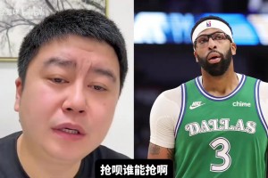 大史：假如雷霆想交易濃眉，獨行俠肯定會(huì )要快船首輪！