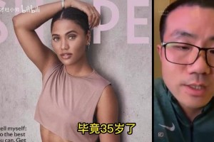 阿耶莎會(huì )防住勇士隊嗎？徐靜雨此前：拿捏度的話(huà)，庫里不會(huì )受影響