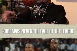 皮爾斯：科比從來(lái)都不是聯(lián)盟門(mén)面，奧尼爾才是家喻戶(hù)曉！